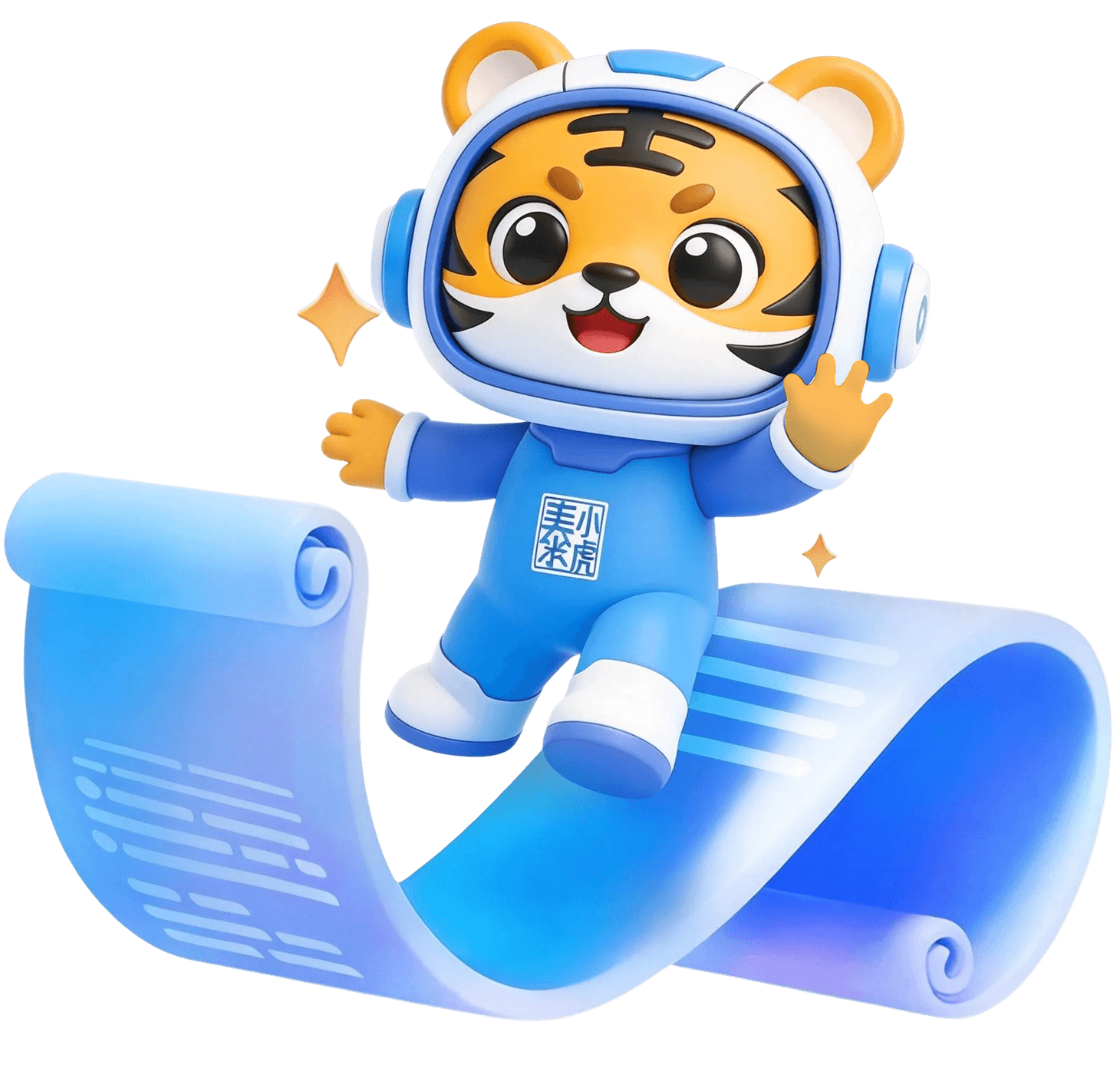 泰小虎数字健康伙伴